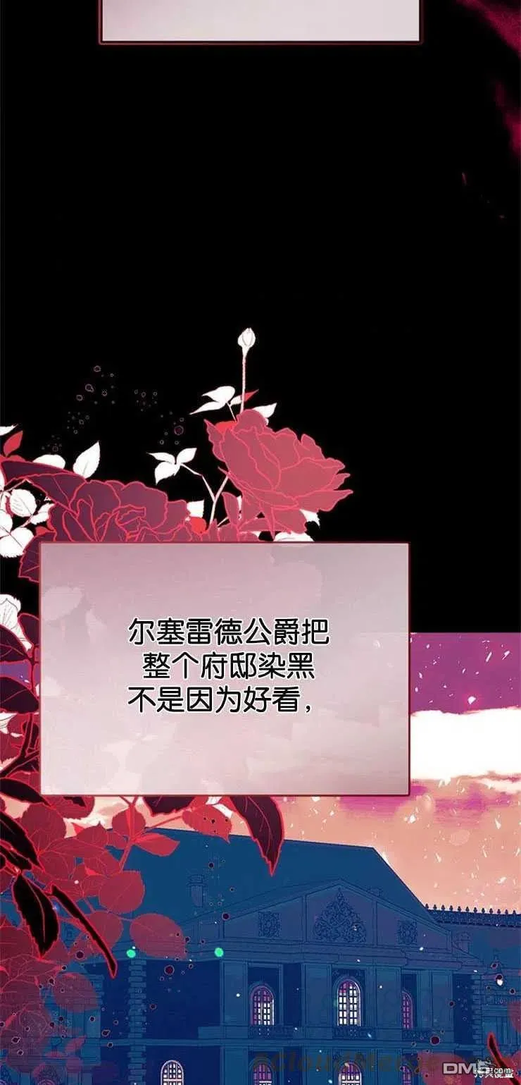35.接受好意 第43页