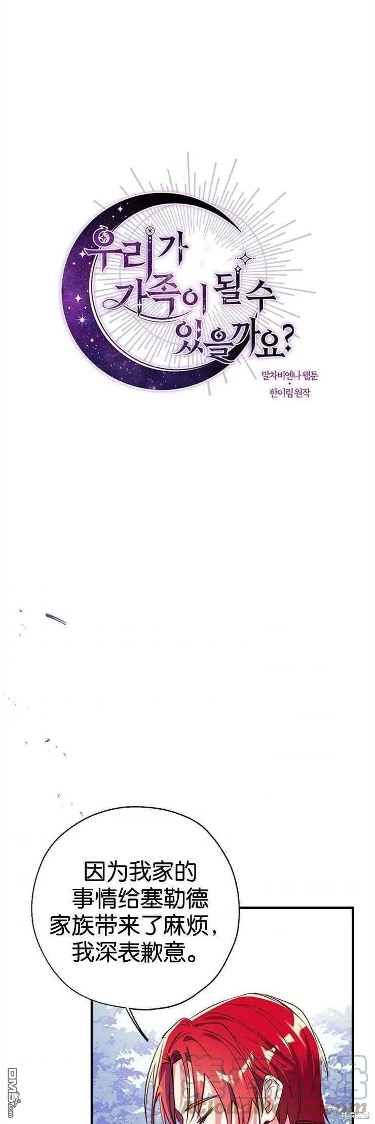34.收留 第1页