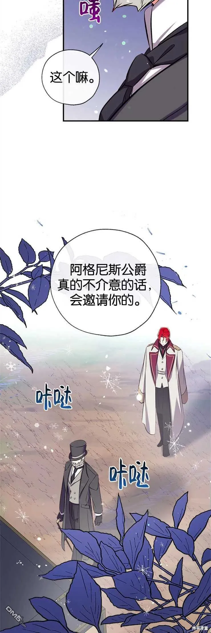 34.收留 第9页