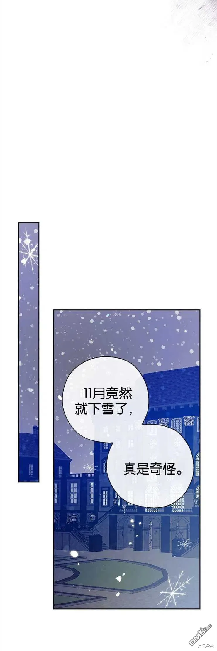 34.收留 第12页