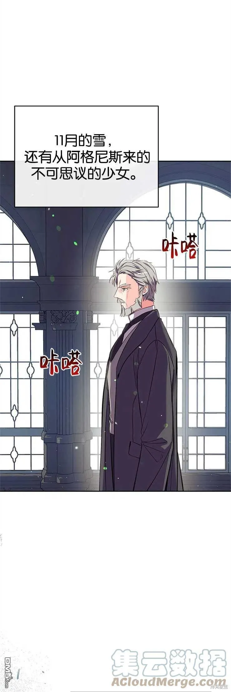 34.收留 第13页