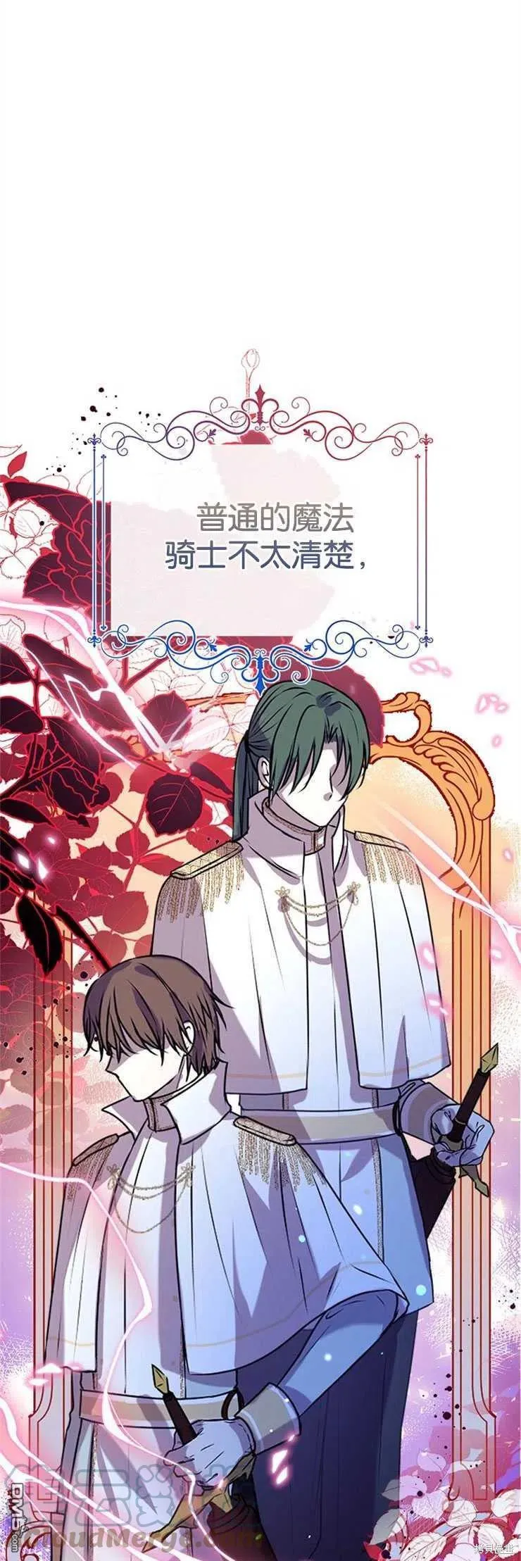 34.收留 第16页