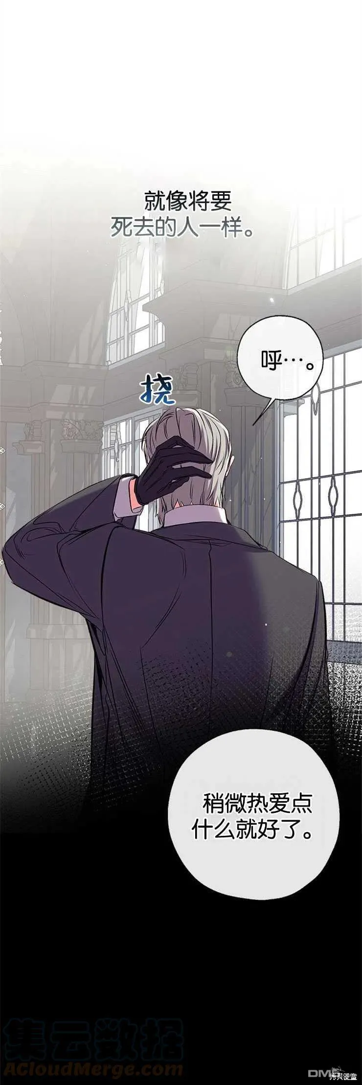 34.收留 第19页