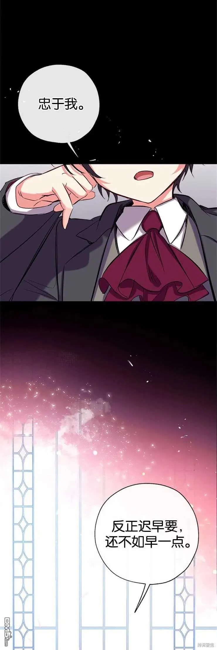 34.收留 第20页