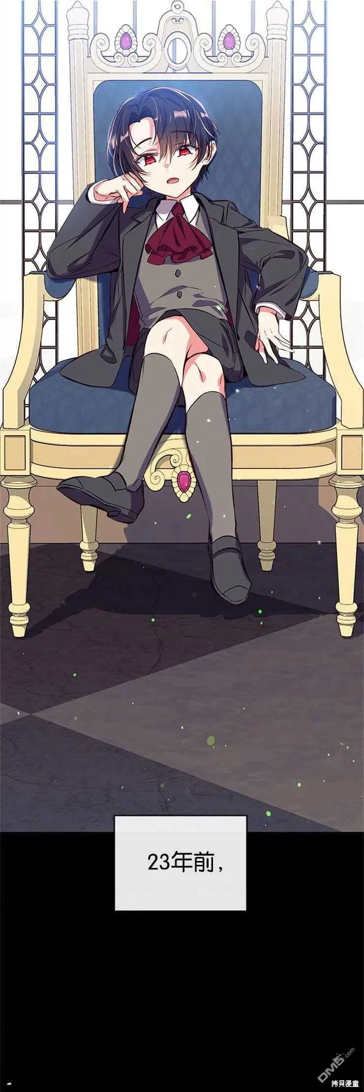 34.收留 第21页