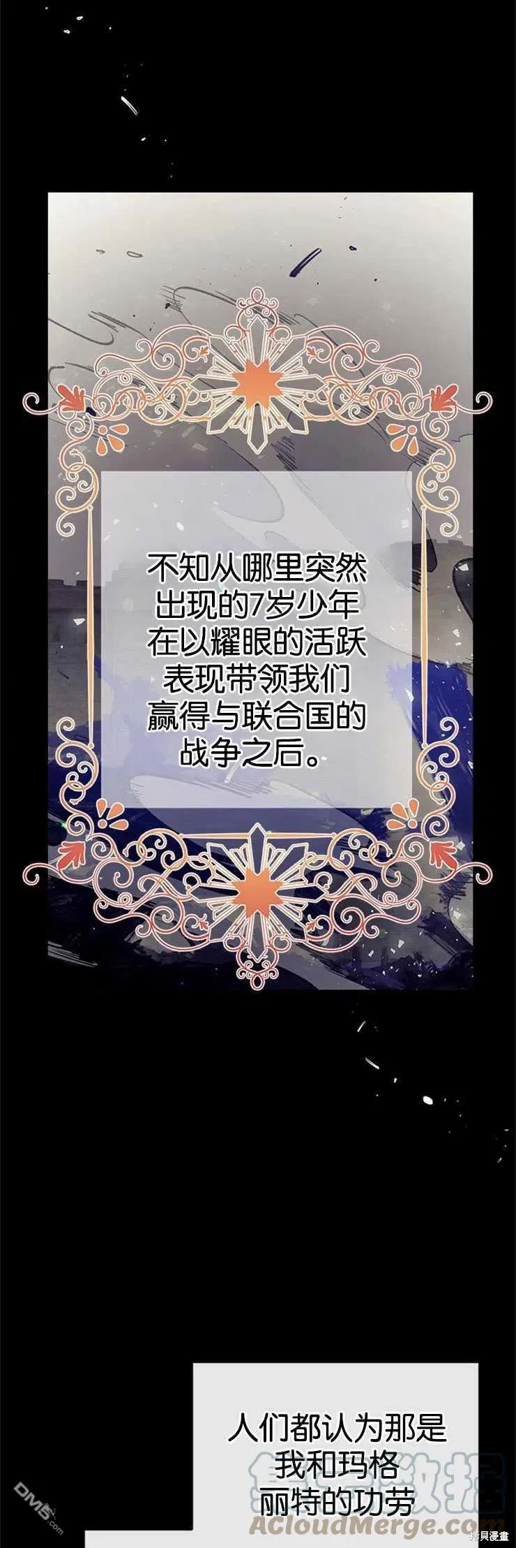 34.收留 第22页