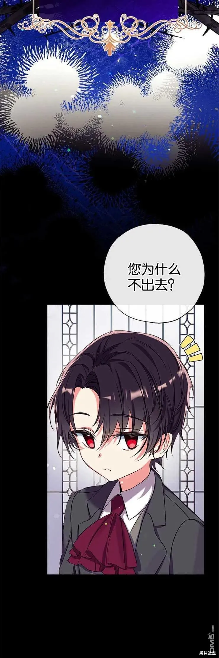 34.收留 第27页