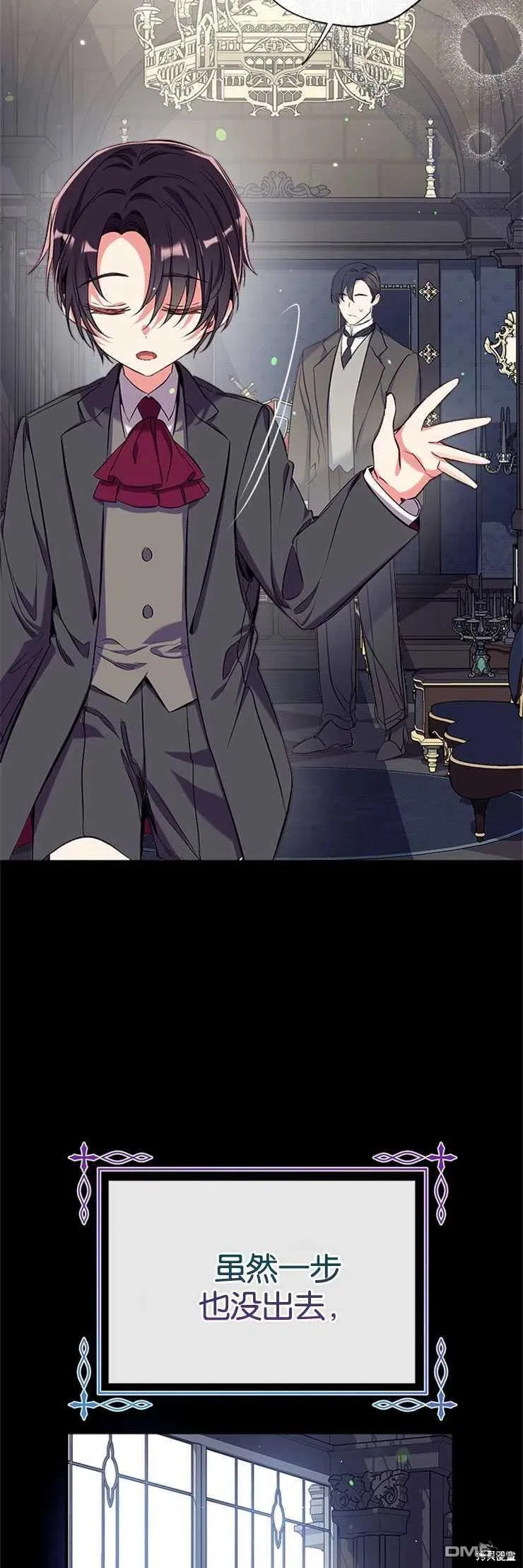 34.收留 第29页