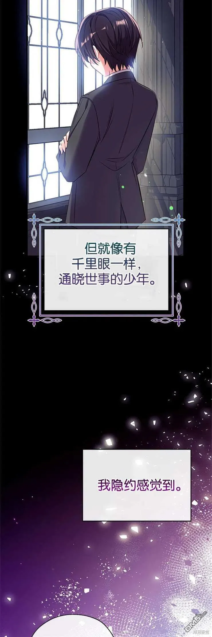 34.收留 第30页
