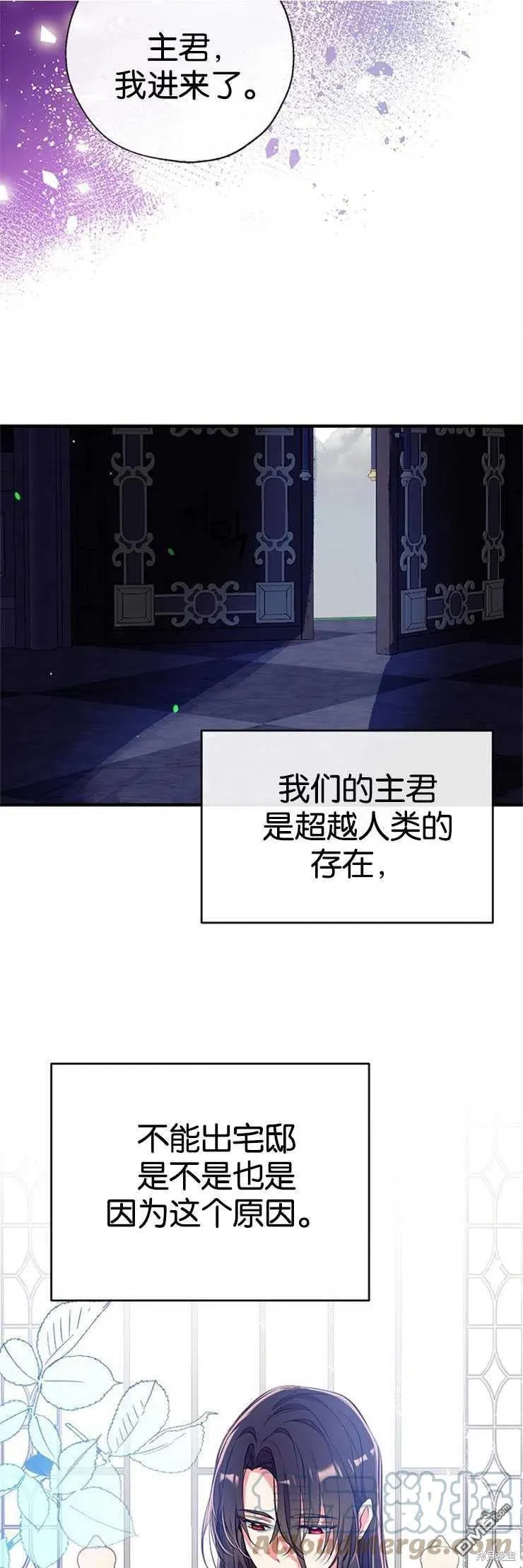 34.收留 第31页