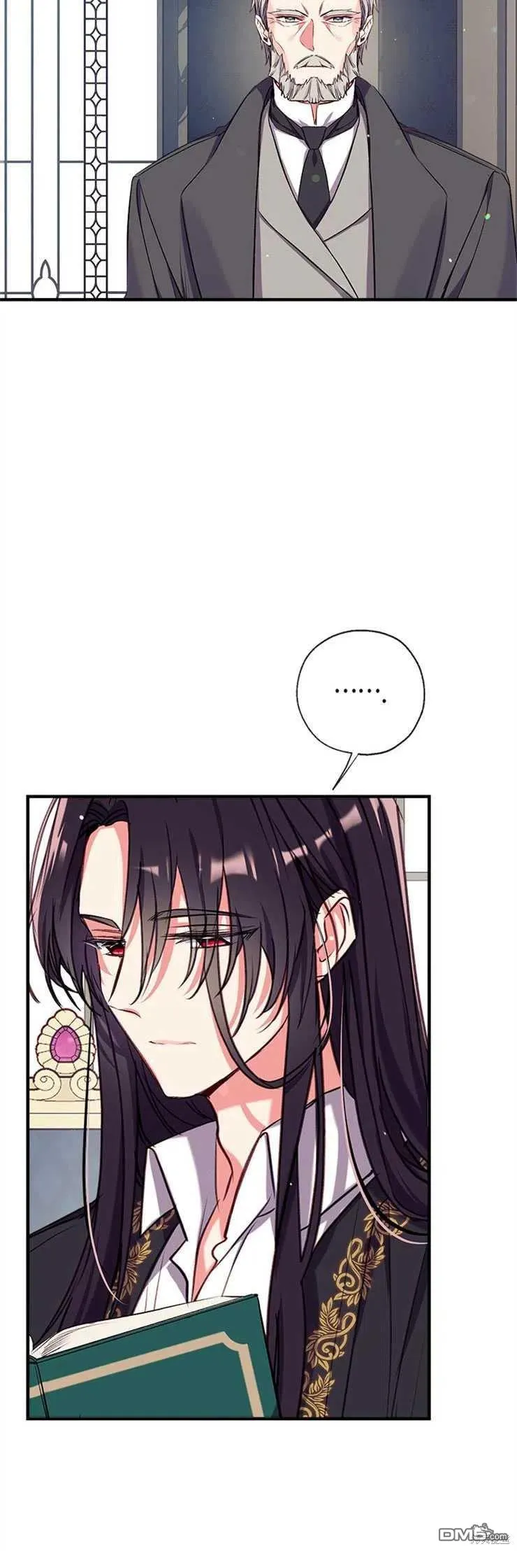 34.收留 第33页