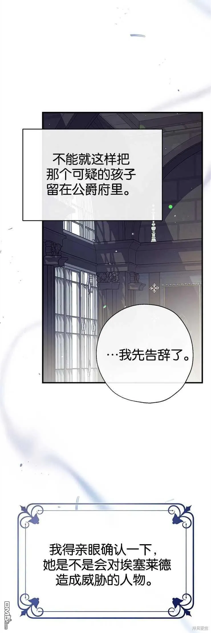 34.收留 第39页