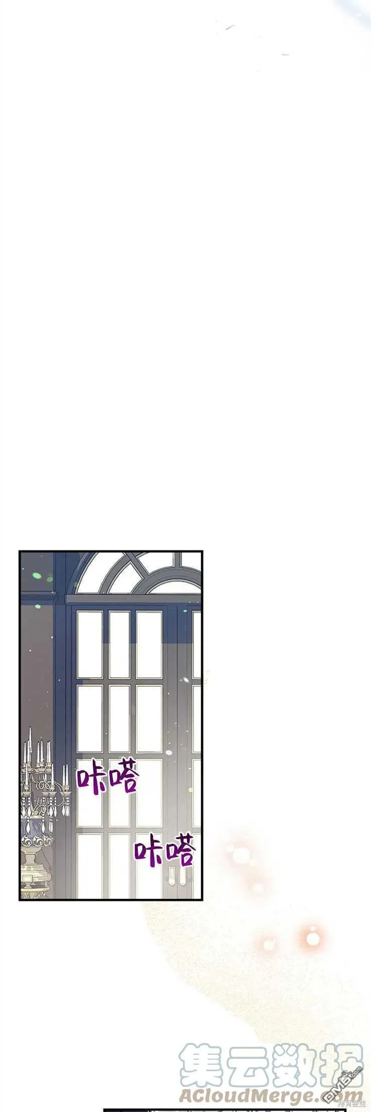 34.收留 第40页