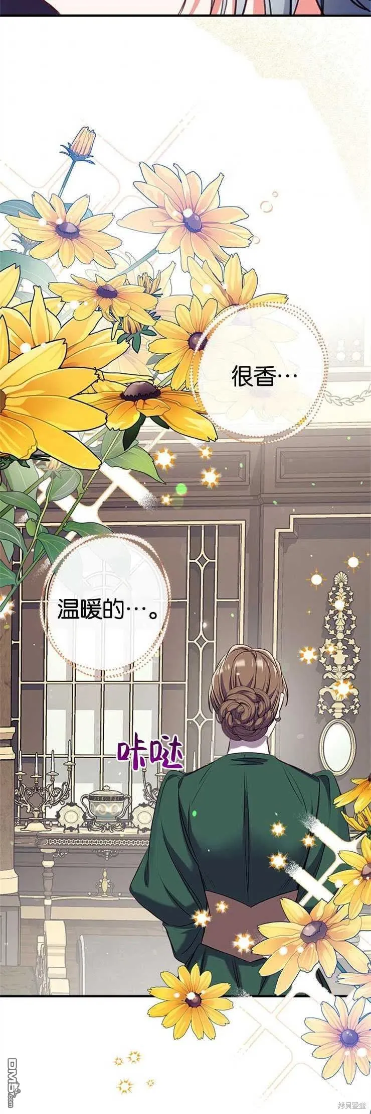 34.收留 第42页
