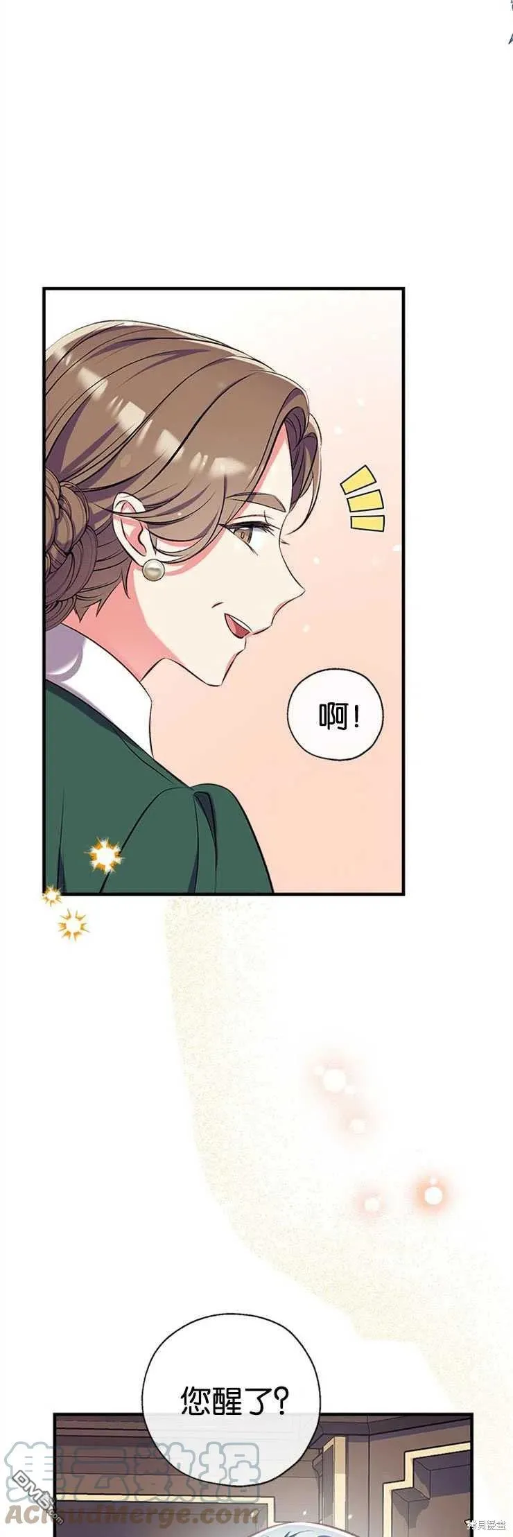 34.收留 第43页