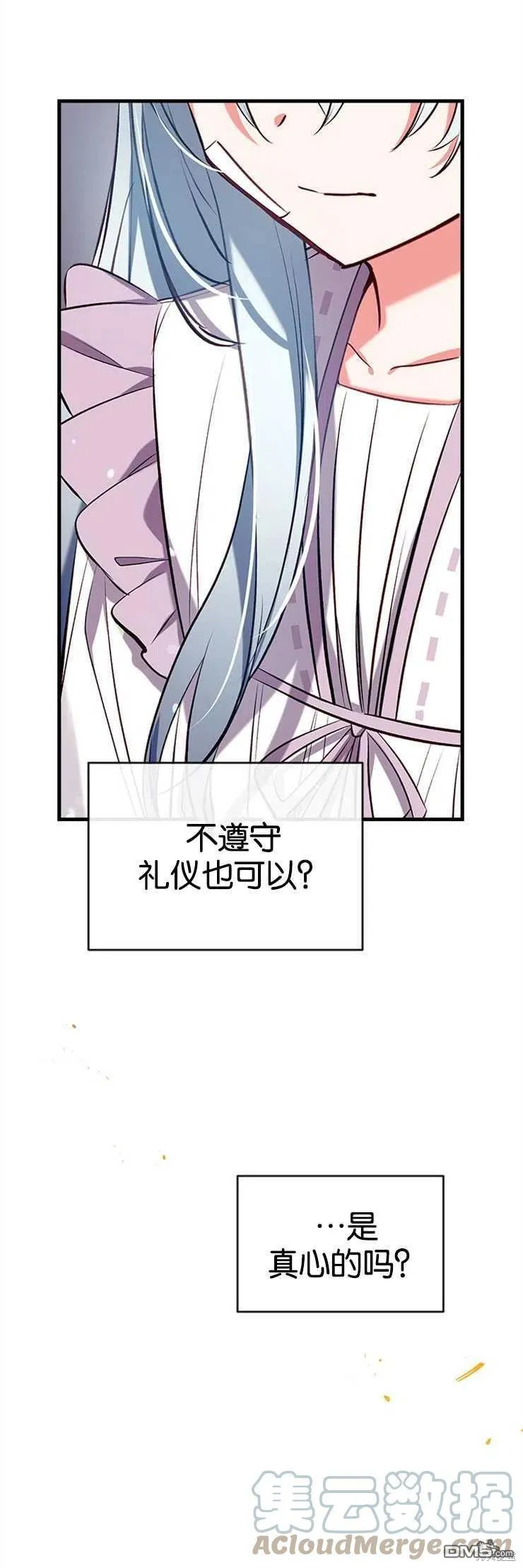 34.收留 第49页