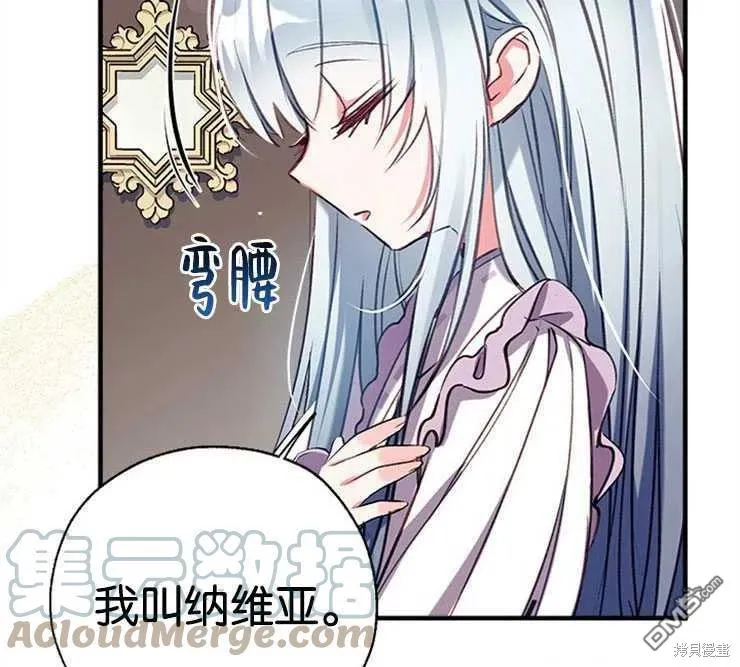 34.收留 第52页