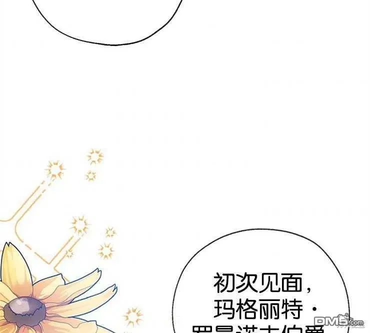 34.收留 第53页