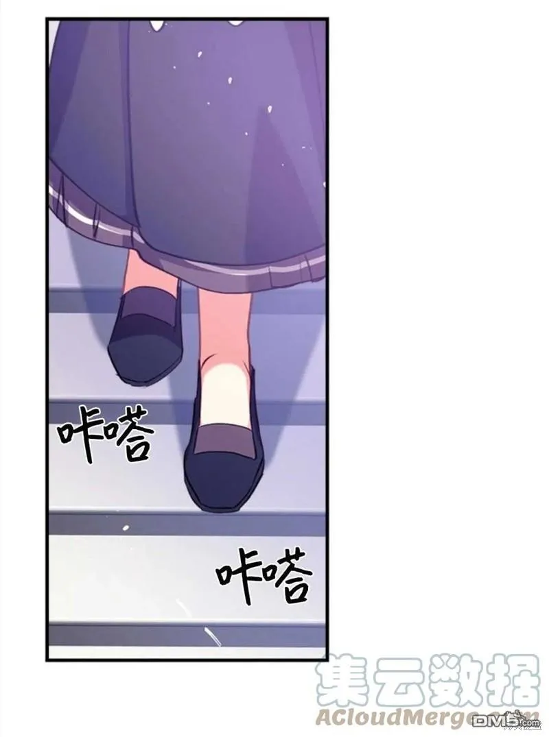 27.可疑的马车 第1页