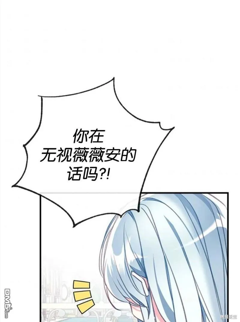 27.可疑的马车 第2页