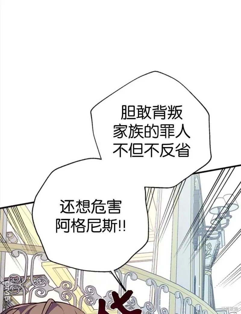 27.可疑的马车 第44页