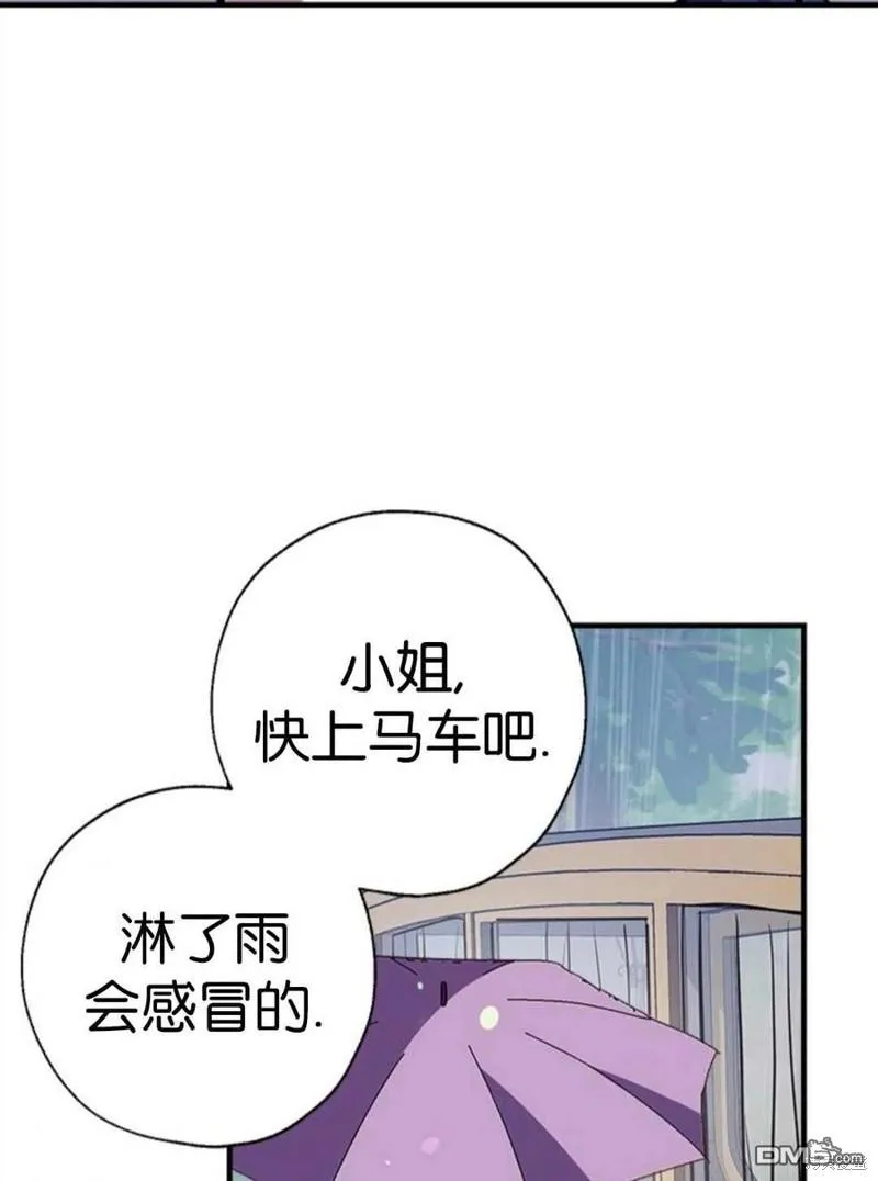 27.可疑的马车 第104页