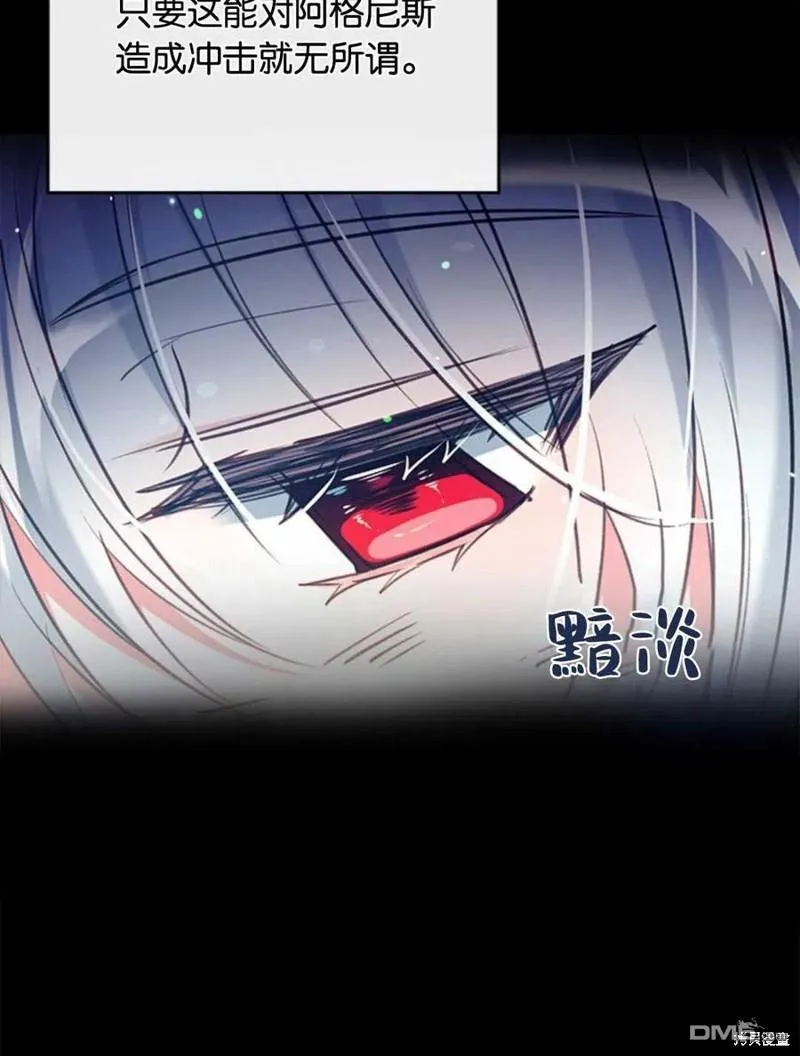 29.黑色空间 第10页