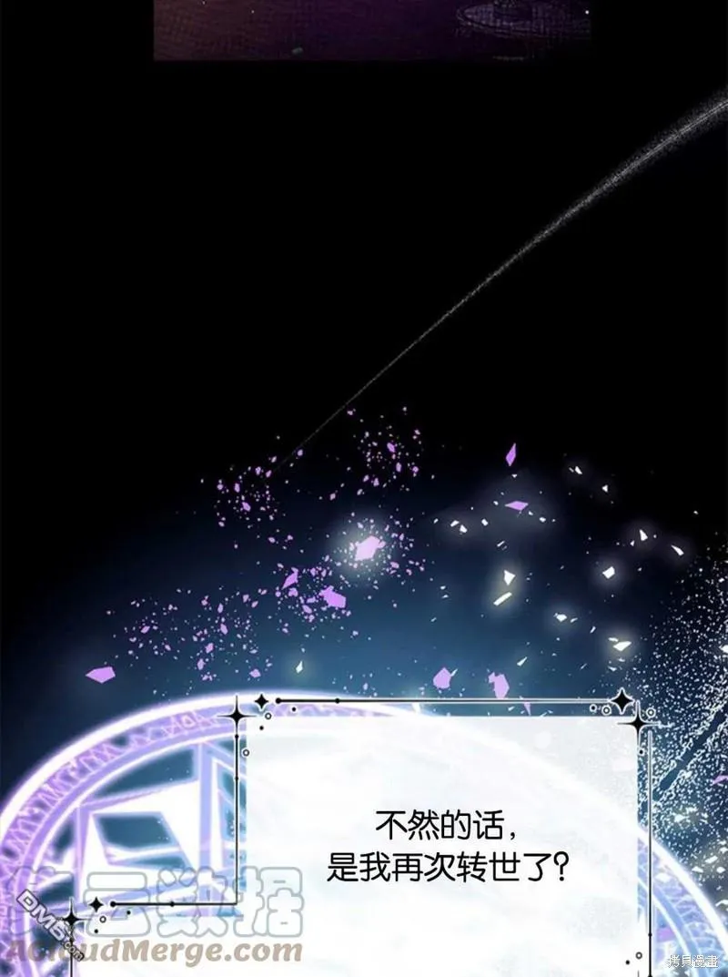 29.黑色空间 第17页