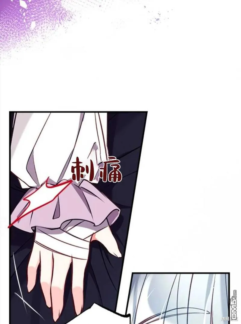 29.黑色空间 第19页