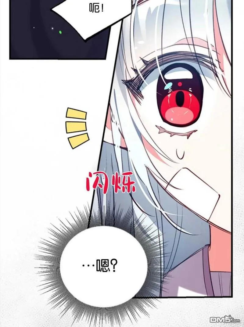 29.黑色空间 第20页