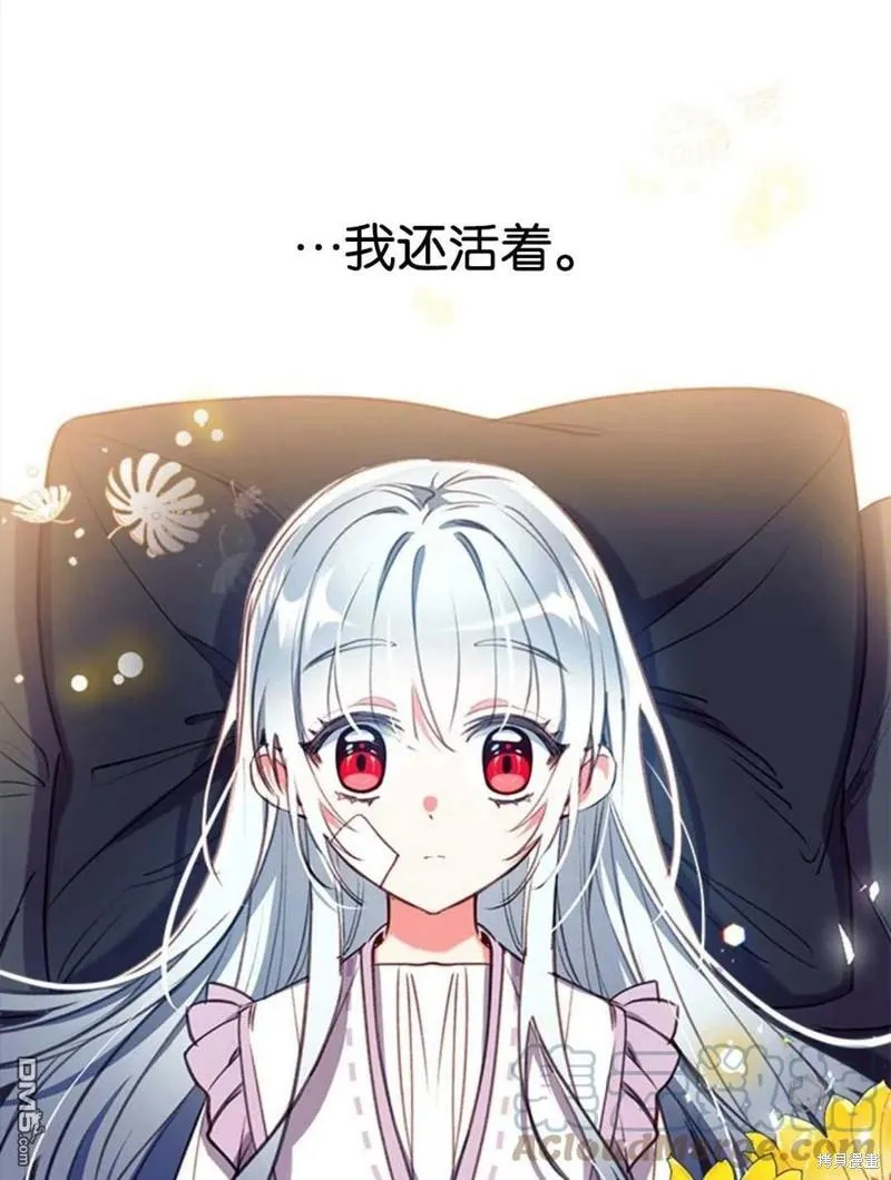 29.黑色空间 第21页