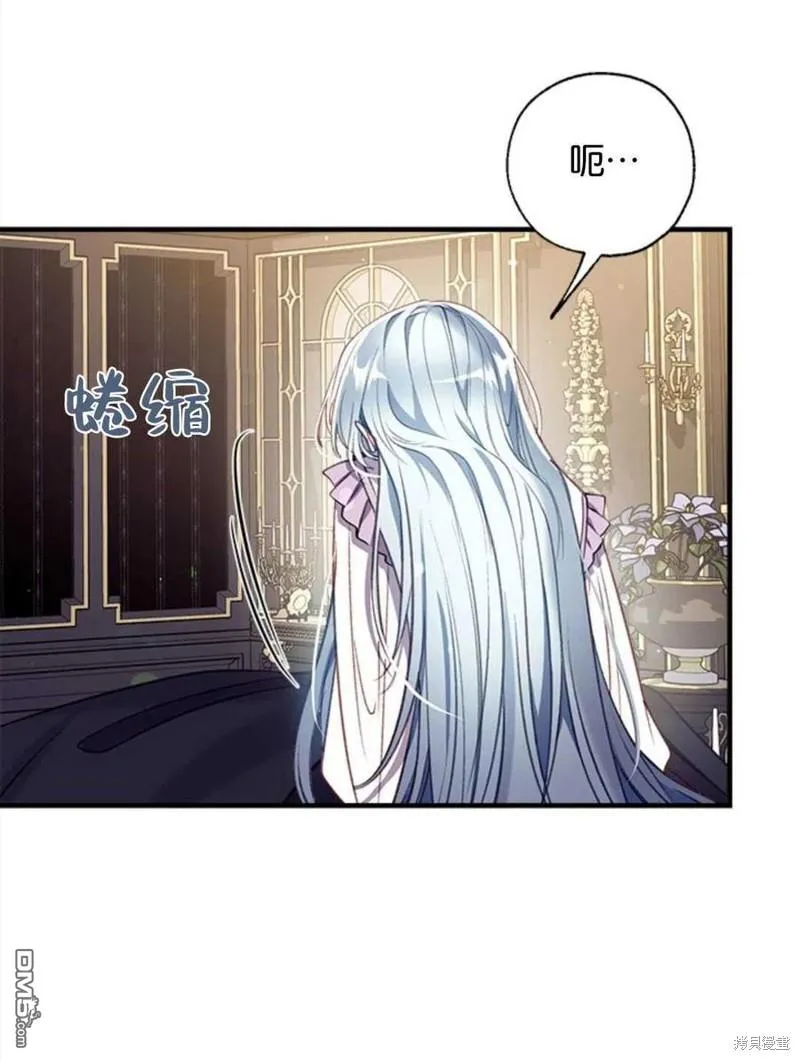 29.黑色空间 第23页