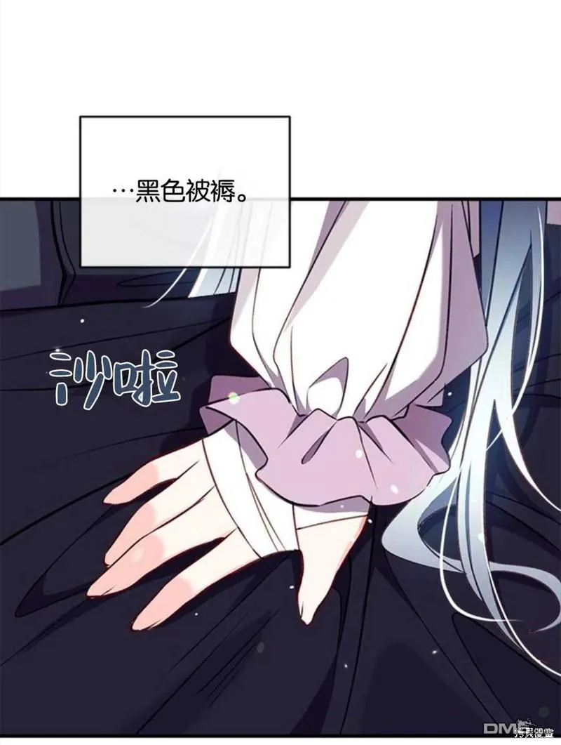 29.黑色空间 第24页