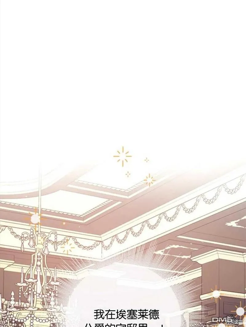 29.黑色空间 第27页