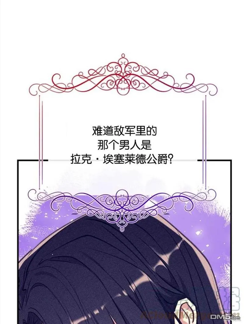 29.黑色空间 第29页