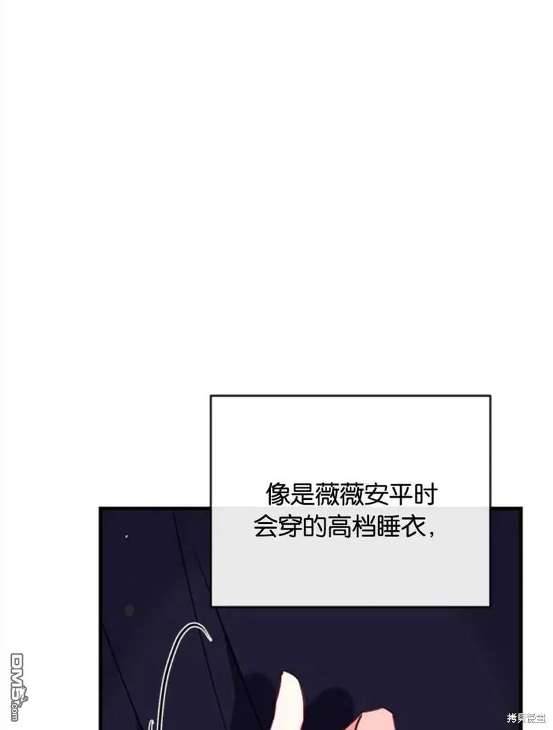29.黑色空间 第32页