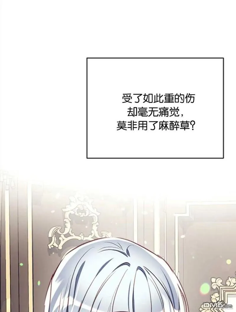 29.黑色空间 第34页