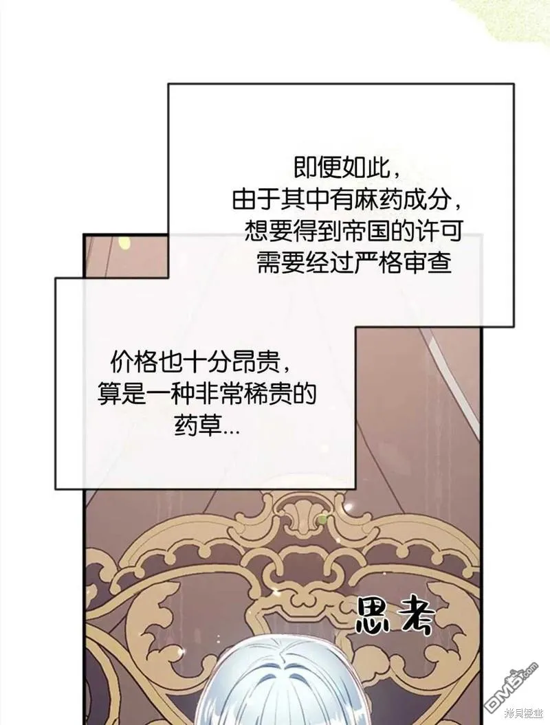 29.黑色空间 第38页