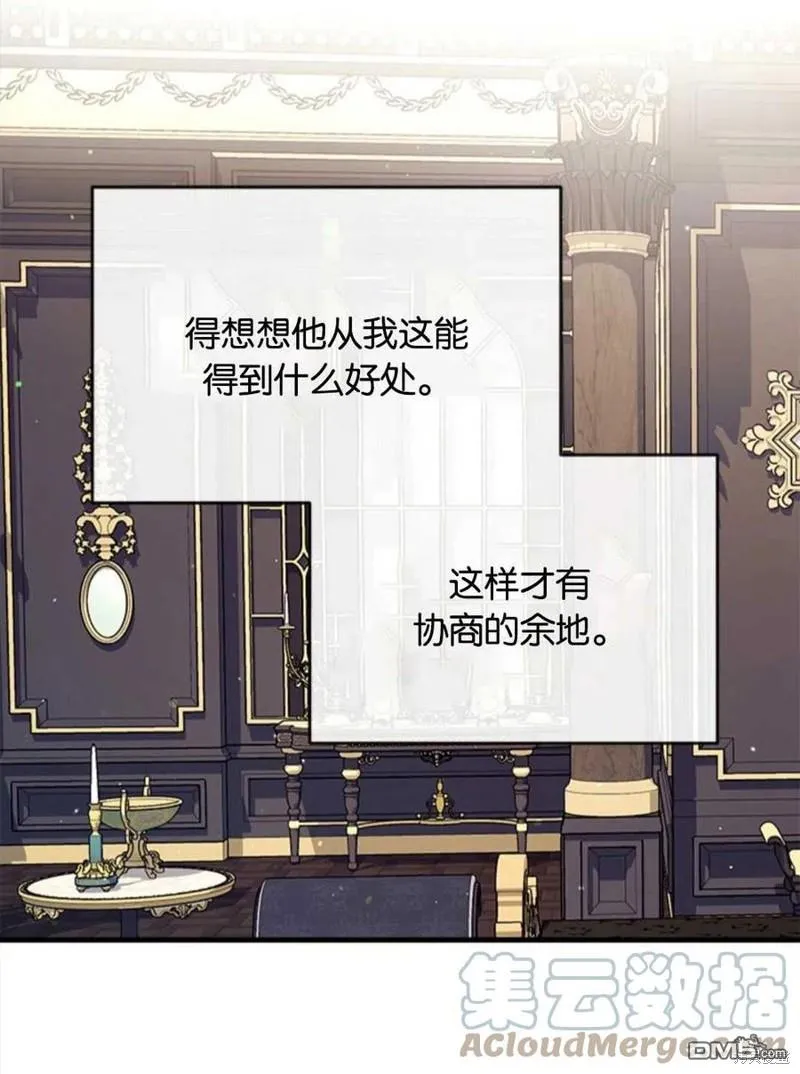 29.黑色空间 第41页