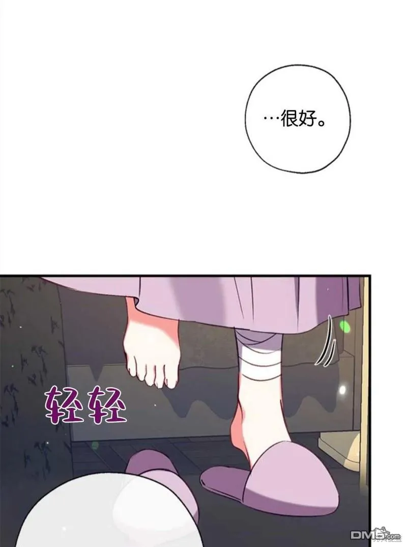 29.黑色空间 第42页
