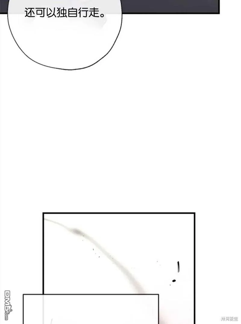 29.黑色空间 第43页