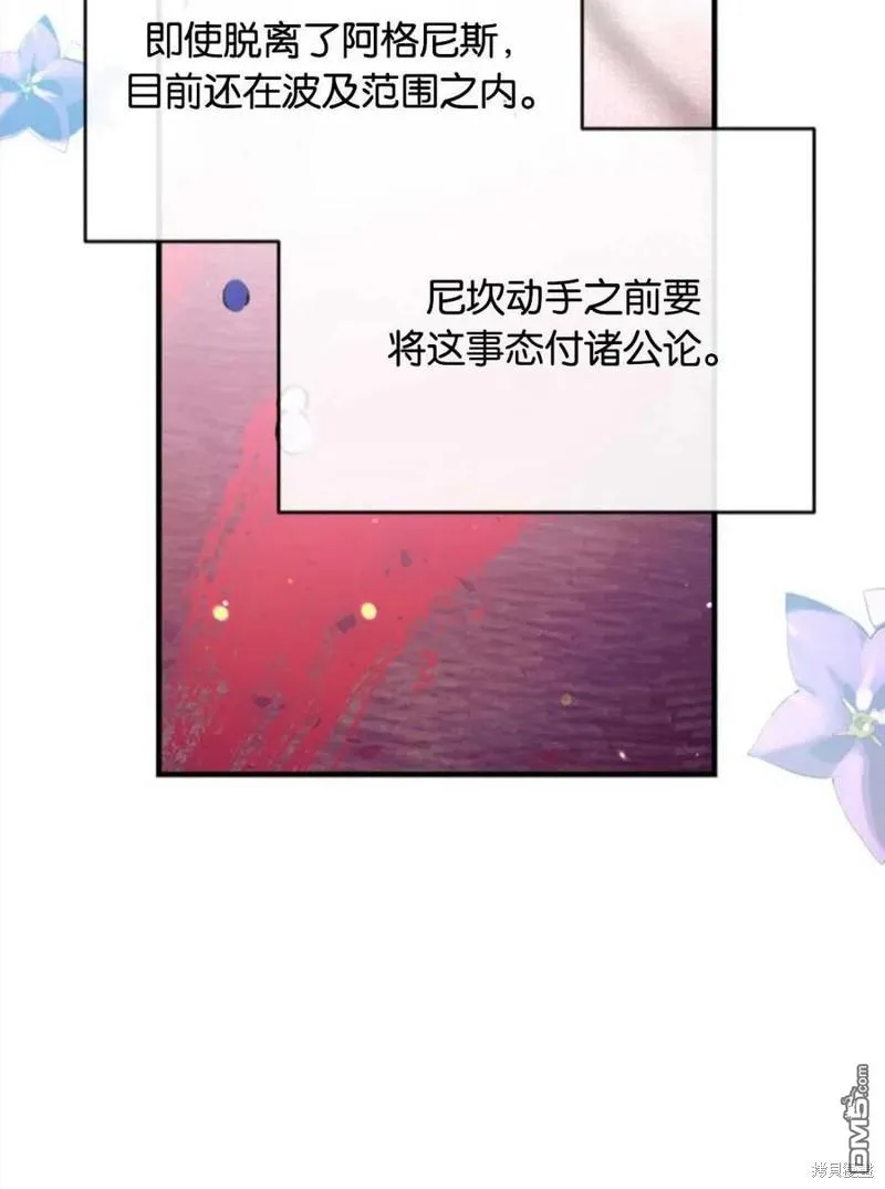 29.黑色空间 第44页