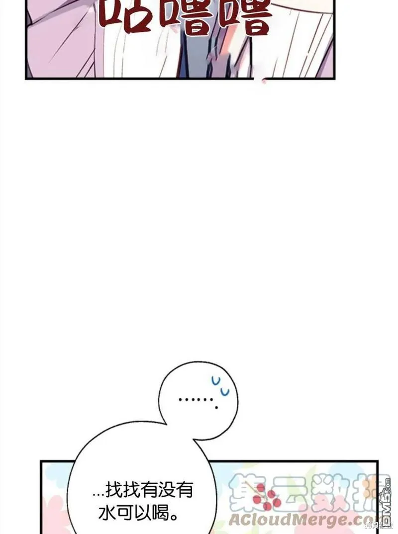 29.黑色空间 第49页