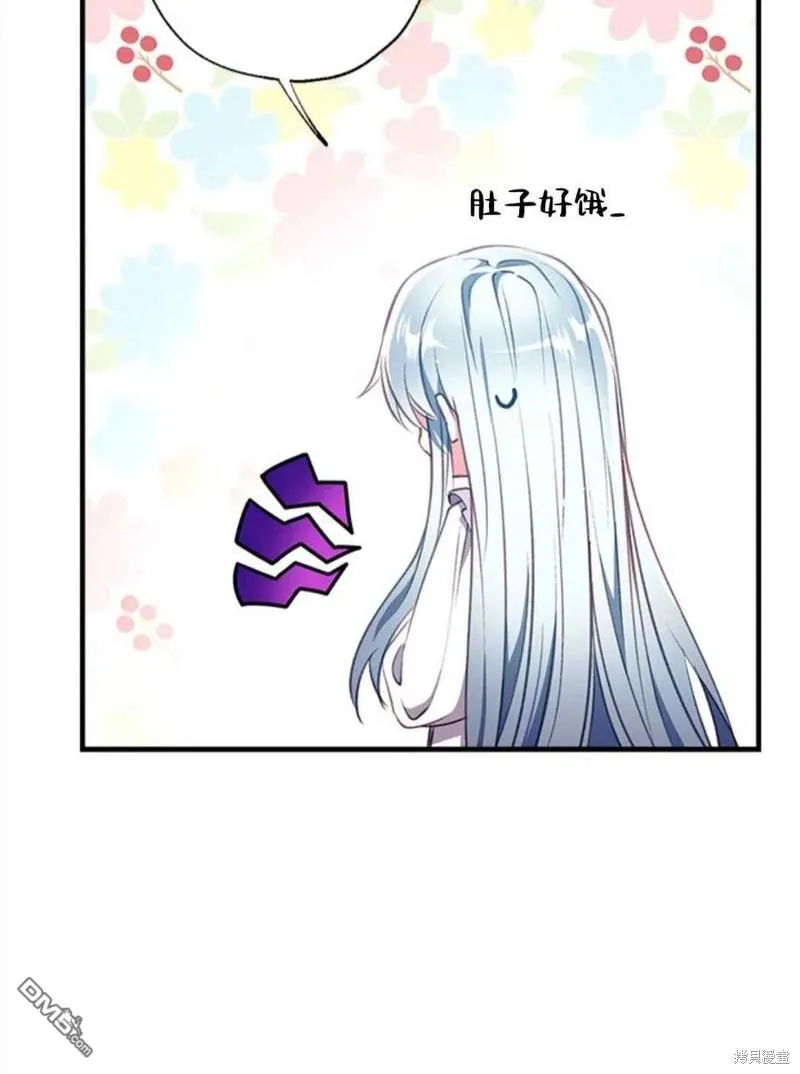 29.黑色空间 第50页