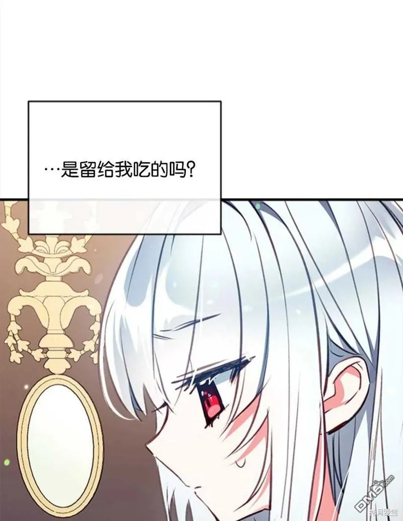 29.黑色空间 第54页