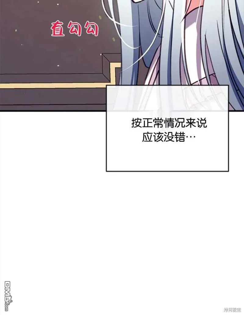 29.黑色空间 第55页