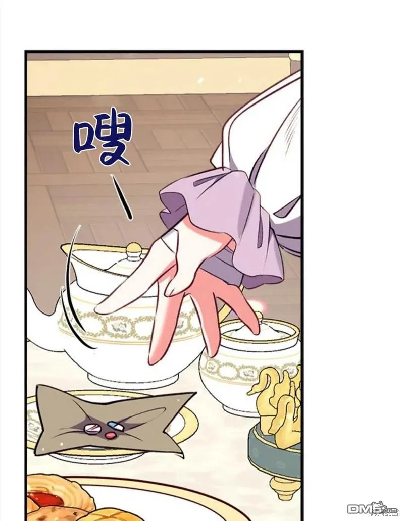 29.黑色空间 第56页