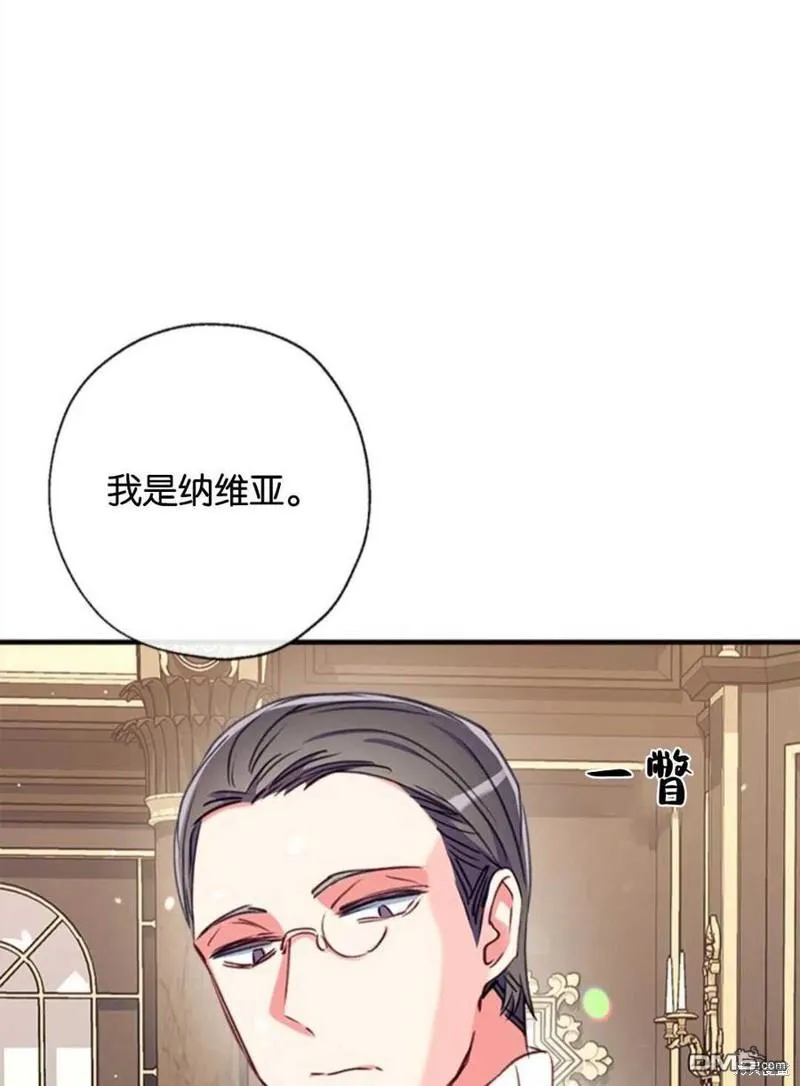29.黑色空间 第67页