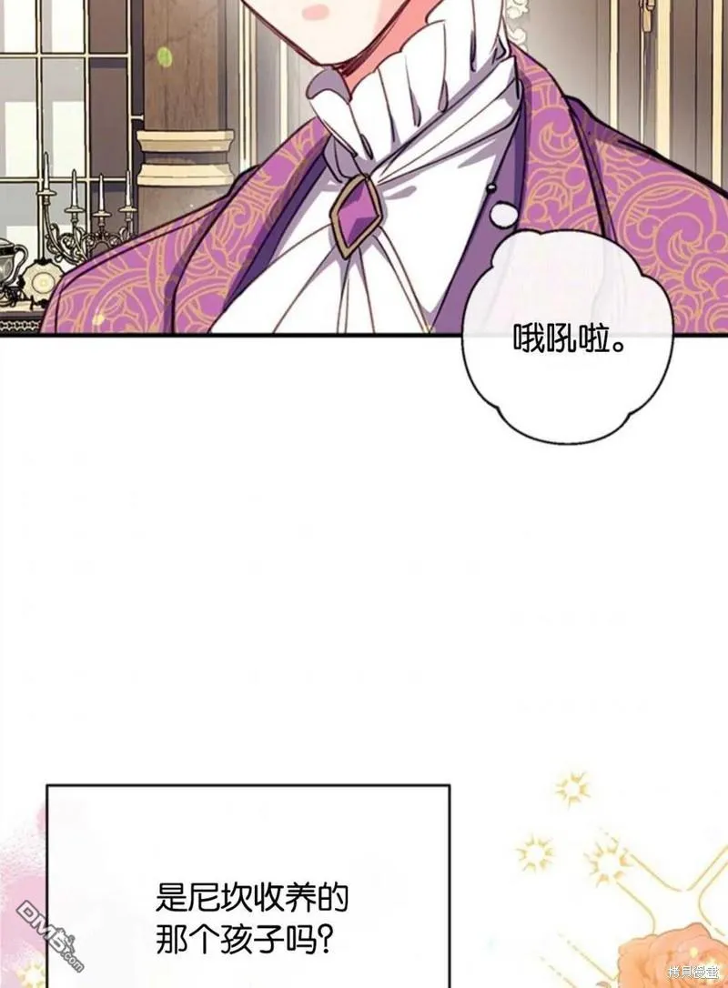 29.黑色空间 第68页
