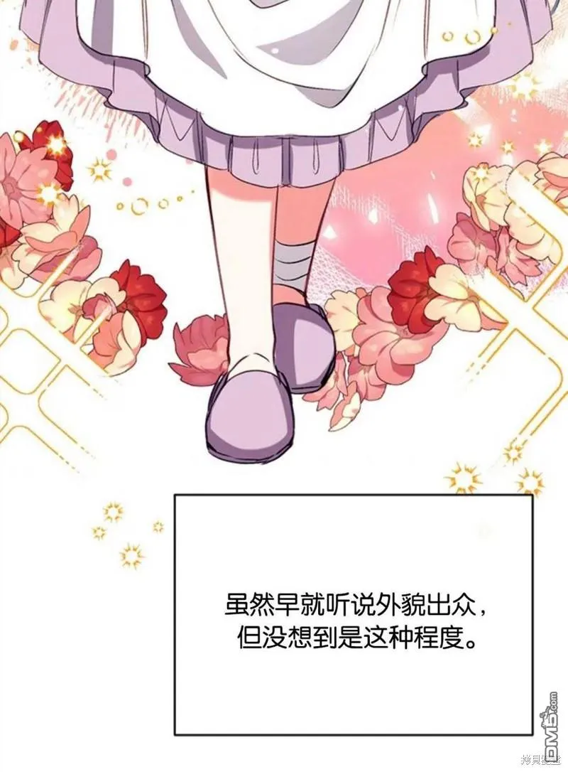 29.黑色空间 第70页